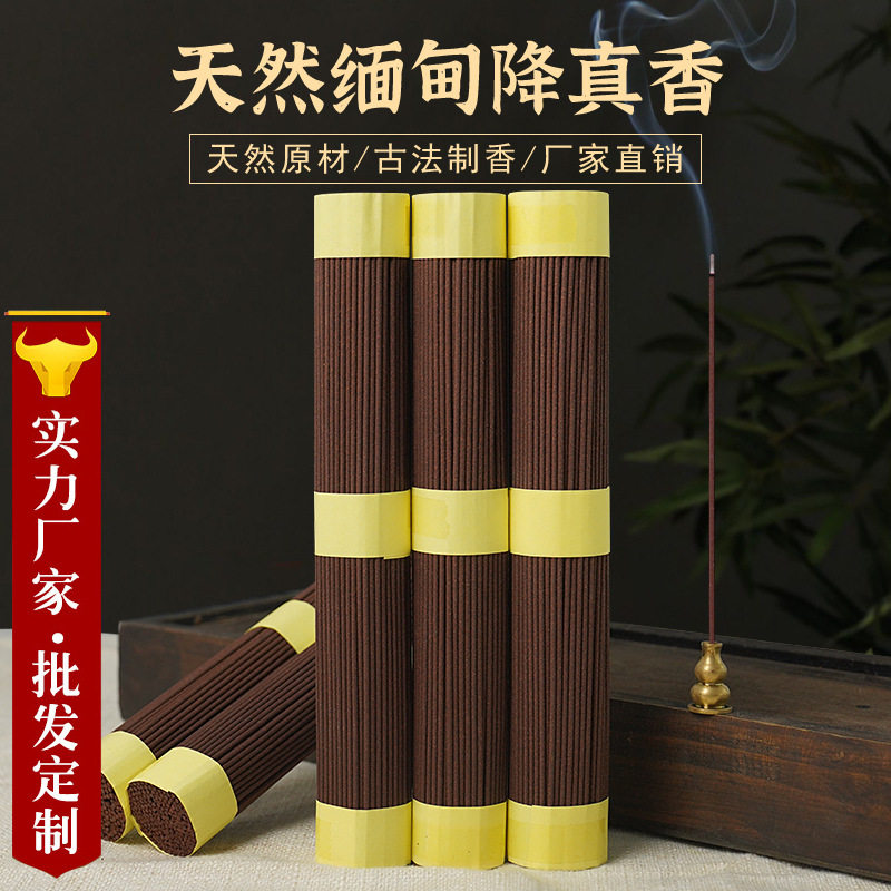 厂家批发 缅甸高油降真香 天然家用卫生香熏香线香