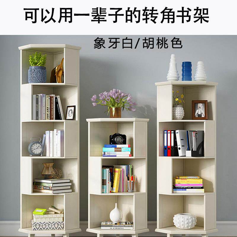 实木书架置物架转角收纳美式简约轻奢墙角展示架书房角落架包邮