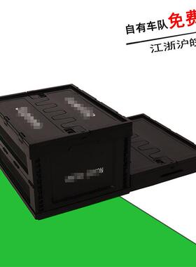 黑色带盖塑料折叠箱可印LOGO加厚折叠收纳箱子车载折叠收纳塑胶箱