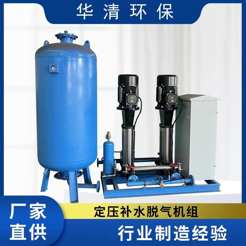 无塔供水设备囊式气压罐全自动定压补水排气装置PLC控制,纺织面料/辅料/配套,纺织机械配件,淘宝优惠券,粉丝福利购,淘宝优惠卷