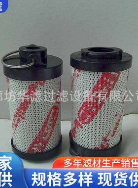 1300R005BN/HC电厂液压站双联不锈钢滤芯折叠式不锈钢风电滤芯