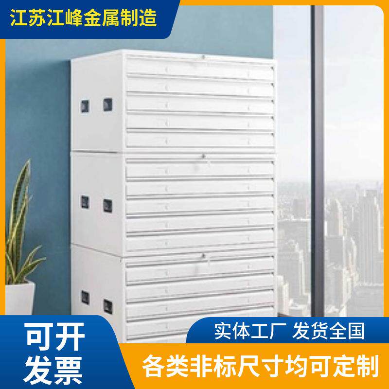 钢制底图柜钢制加厚抽屉式带锁资料文件储藏收纳图纸柜0号1号可选