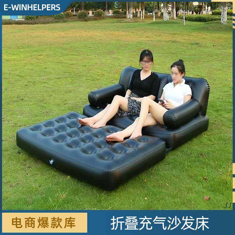 户外懒人充气沙发床空气床垫午睡网红气垫床折叠便携露营野营躺椅,机械设备,其他机械设备,淘宝优惠券,粉丝福利购,淘宝优惠卷