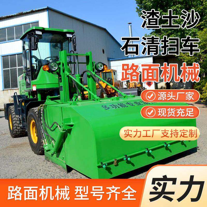 工地座驾封闭全自动举升搬运清理机大型搅拌站渣土沙石快速清扫车