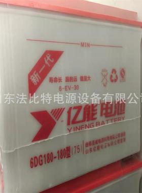 亿能铅酸蓄电池6DG220型12V100Ah电动三轮汽车水电瓶