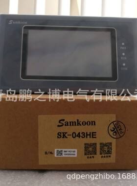 国产触摸屏显控SK-043HE4.3寸
