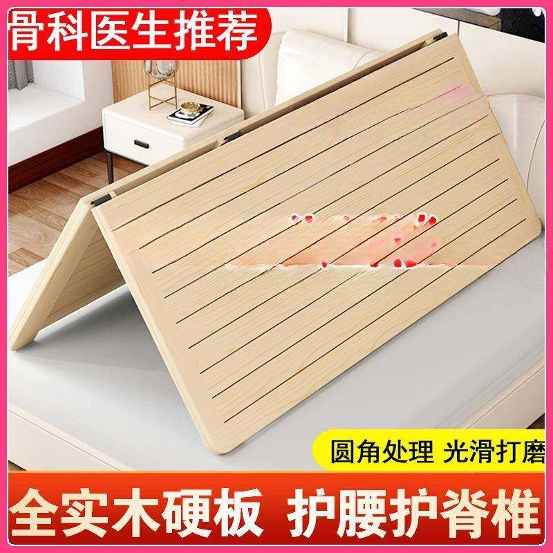 实木硬床板护腰护脊椎松木双人硬板可折叠排骨架床垫软床变硬,纺织面料/辅料/配套,纺织机械配件,淘宝优惠券,粉丝福利购,淘宝优惠卷