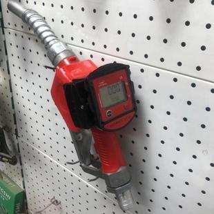 柴油加油枪带计量自动跳枪自封枪电子计量器油枪枪头汽油加油枪