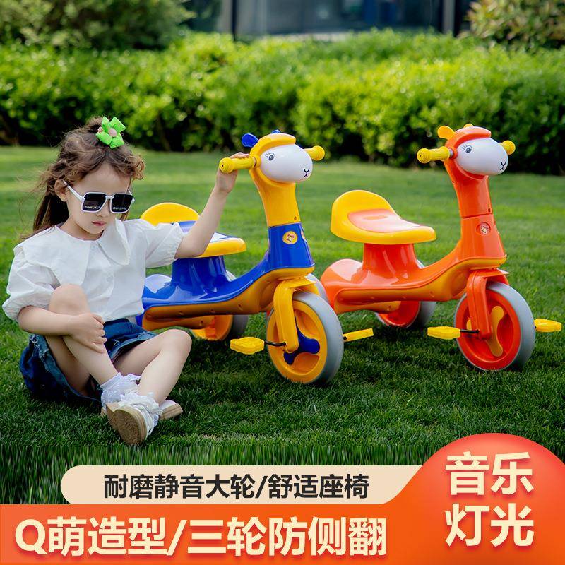 羊驼儿童三轮车1-6岁卡通脚踏玩具车带音乐灯光小孩滑行车溜溜车