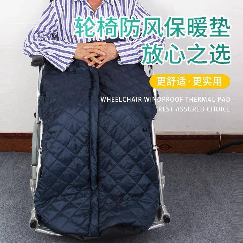 老人轮椅防风毯保健保暖被护膝护腿冬季防寒挡风加厚绒膝盖户外