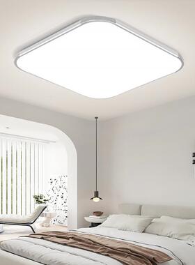 卧室节能照明led超亮吸顶灯方简约现代书房家用室内超薄天花板灯