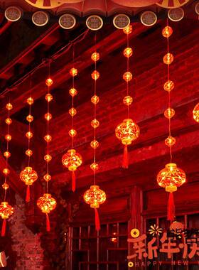 新年大红灯笼装饰灯家用过年布置春节led彩灯闪灯户外灯笼窗帘灯