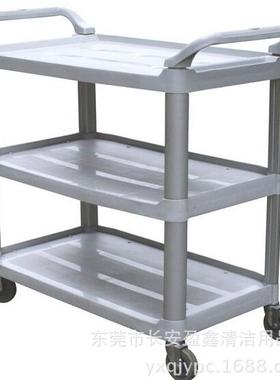 直批白云AF08162小号家用三层手推车送餐车收集车酒店酒水车