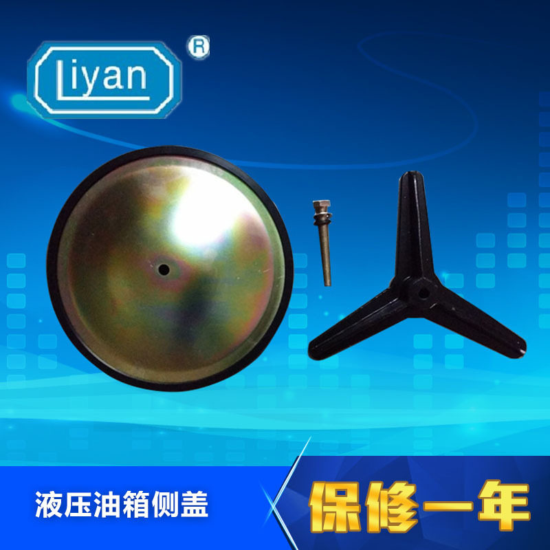 液压站液压系统油箱清洁盖CR-12/14/18EC-12/14/18硫化机侧