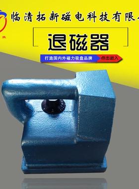 现货供应退磁器手持消磁器便携式自重轻DM160手提式退磁器