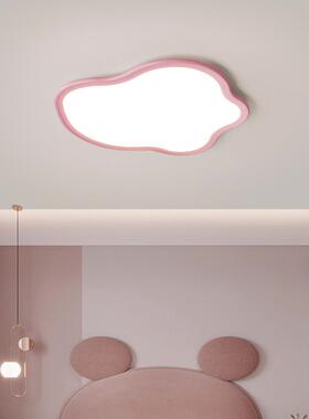 全光谱超薄护眼吸顶灯云朵卧室灯防蓝光无频闪书房儿童房led灯具
