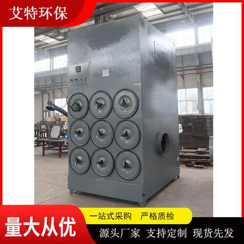 剥离率95%以上AT-XLC8-4集成式滤筒除尘器节约用地面积外形体积小
