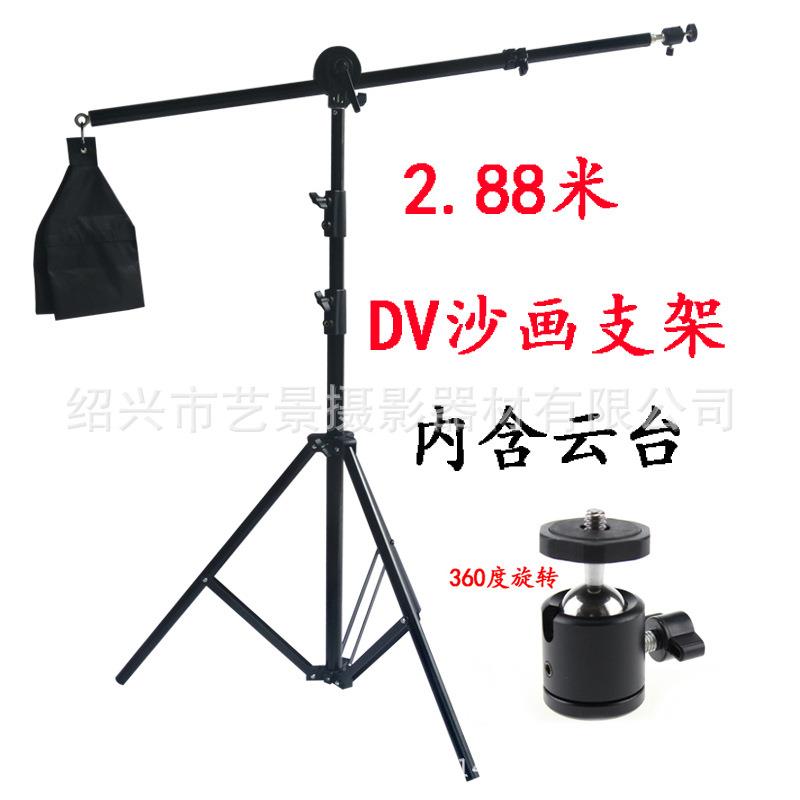 摄影qc多功能横臂灯架悬臂架两用架送沙袋沙画DV架沙画支架