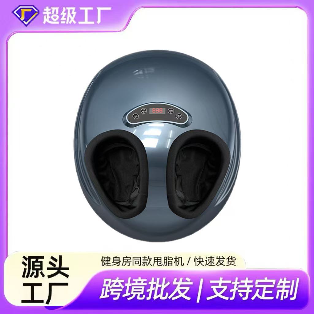 跨境足部脚底按摩器全自动揉捏足底按脚机送礼家用老人按摩足疗机