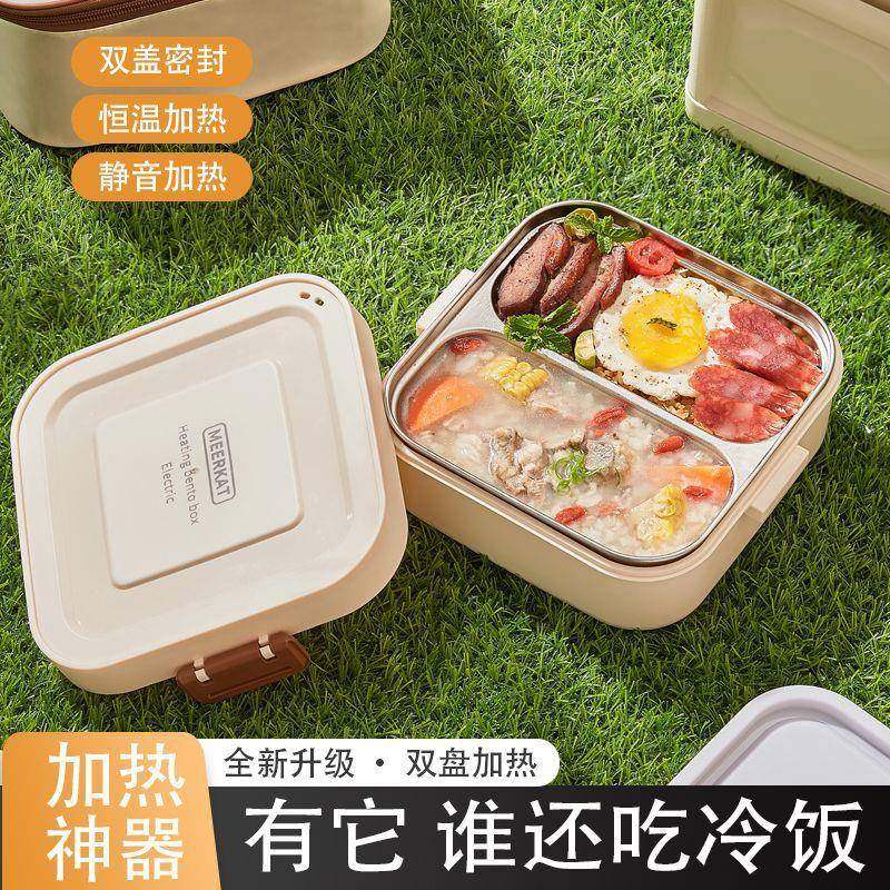 电加热饭盒免注水大容量电饭盒上班带饭保温便当盒恒温双格防串味,收纳整理,烫衣板及配件,淘宝优惠券,粉丝福利购,淘宝优惠卷