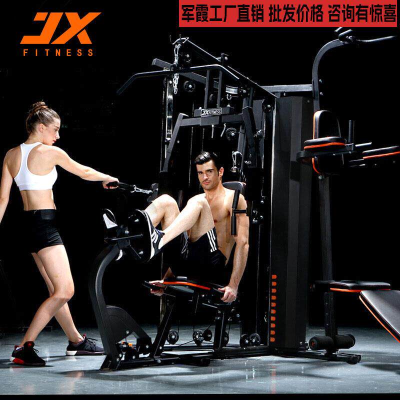 军霞JX-DS927家用综合训练器三人站大型力量训练套装龙门架健身器