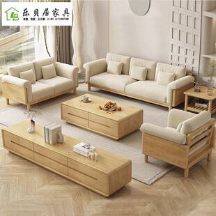 北欧实木沙发原木简约小户型客厅组合白色奶油风日系布艺沙发