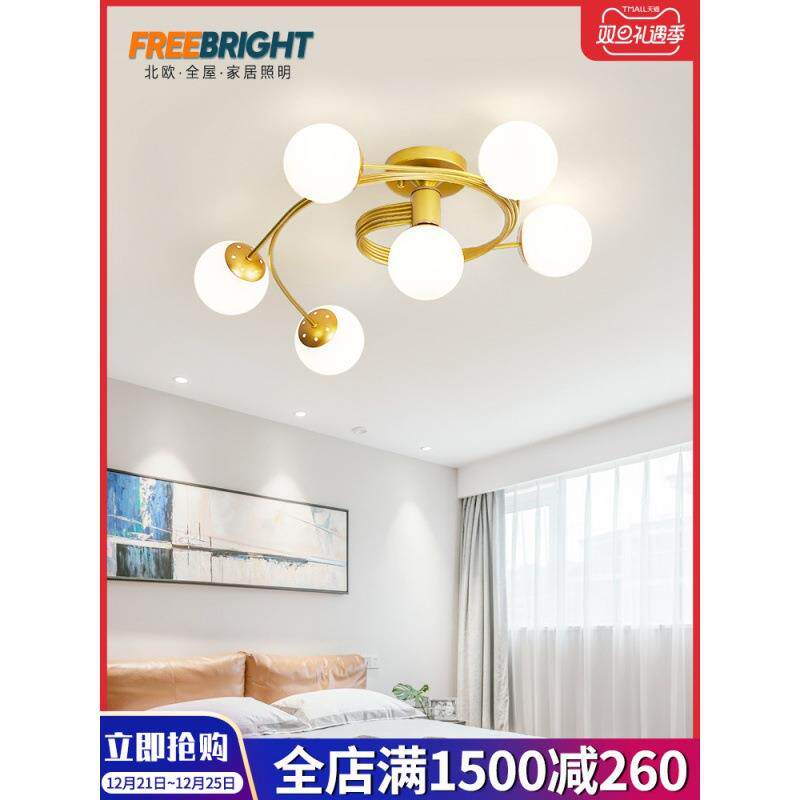 吸吊顶灯金色轻奢风北欧创意个性卧室灯书房灯儿童少女房间吊灯