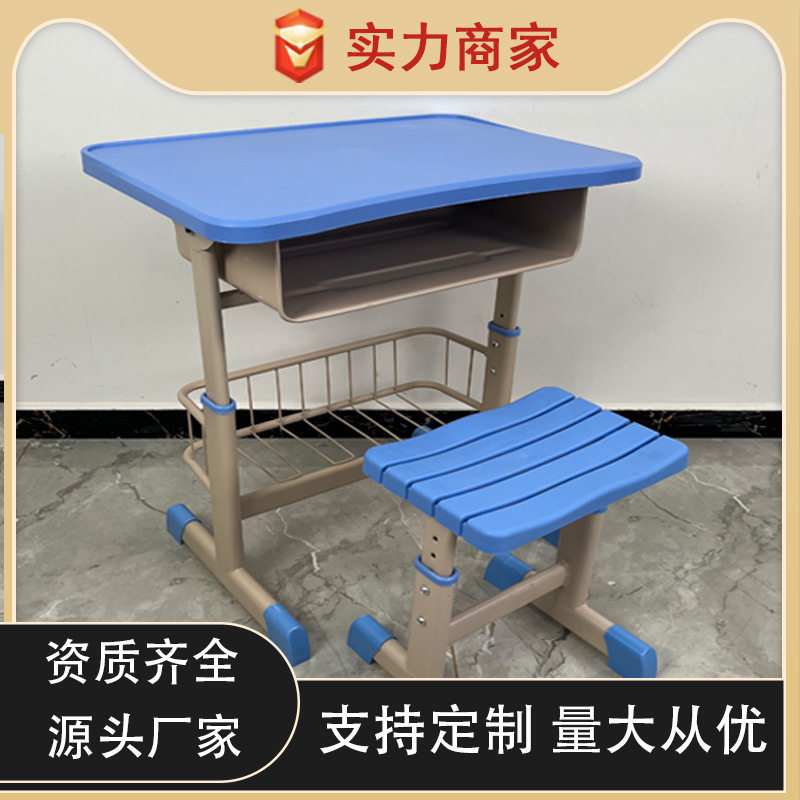 中小学生课桌椅学生实木课桌椅学生教培儿童升降培训补习桌椅家用