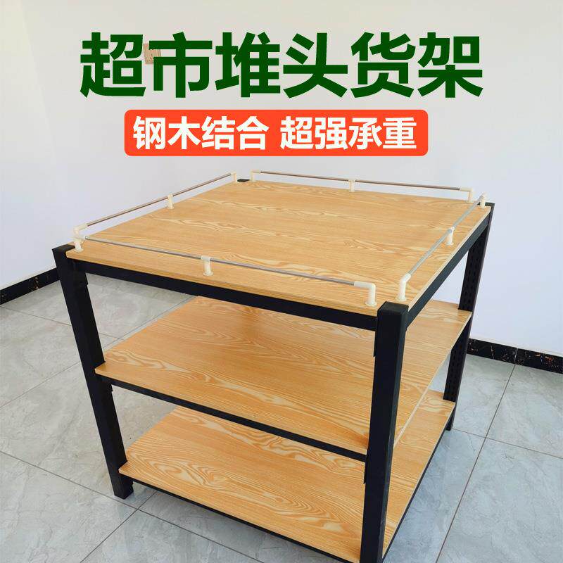 超市促销台洗化地堆堆头牛奶堆头展示架货架饮料台商超货架