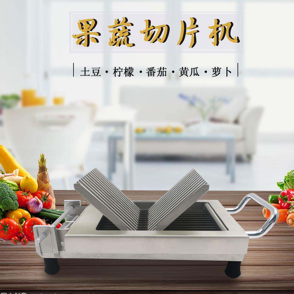 水果蔬菜切片机器商用黄瓜橙子切片机手动西红柿切片机柠檬切片机