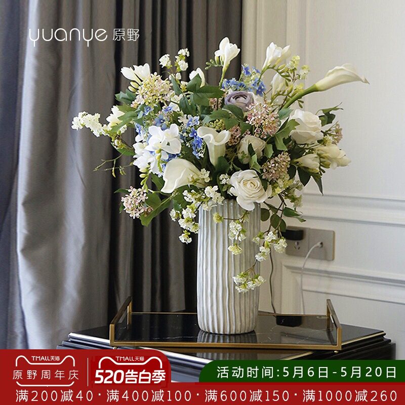 自然手感马蹄莲仿真花香雪兰假花套装客厅酒店装饰餐桌花艺摆设件