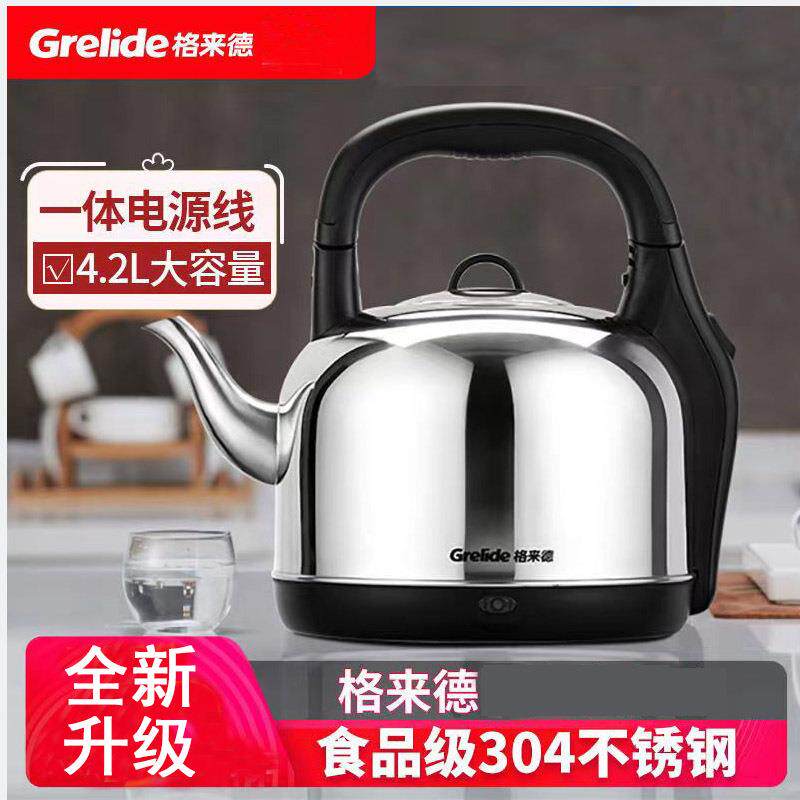 格来德242S电热水壶304不锈钢格莱德家用大容量烧水壶自动断电