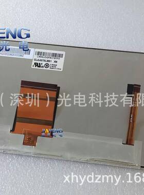 7寸CLAA070LM01XNCLAA070LM01XN7300300219DE194548液晶屏幕