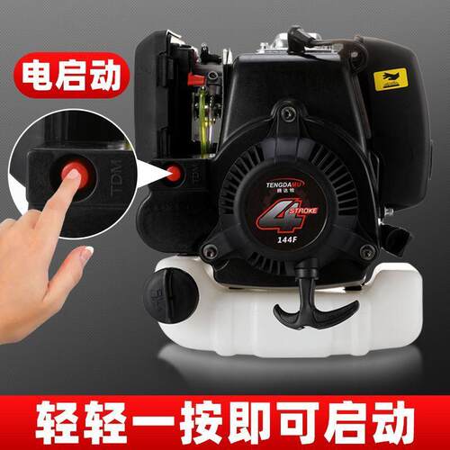 144F电启动四冲程汽油机一键启动船外机微耕机地钻机电启动发动机