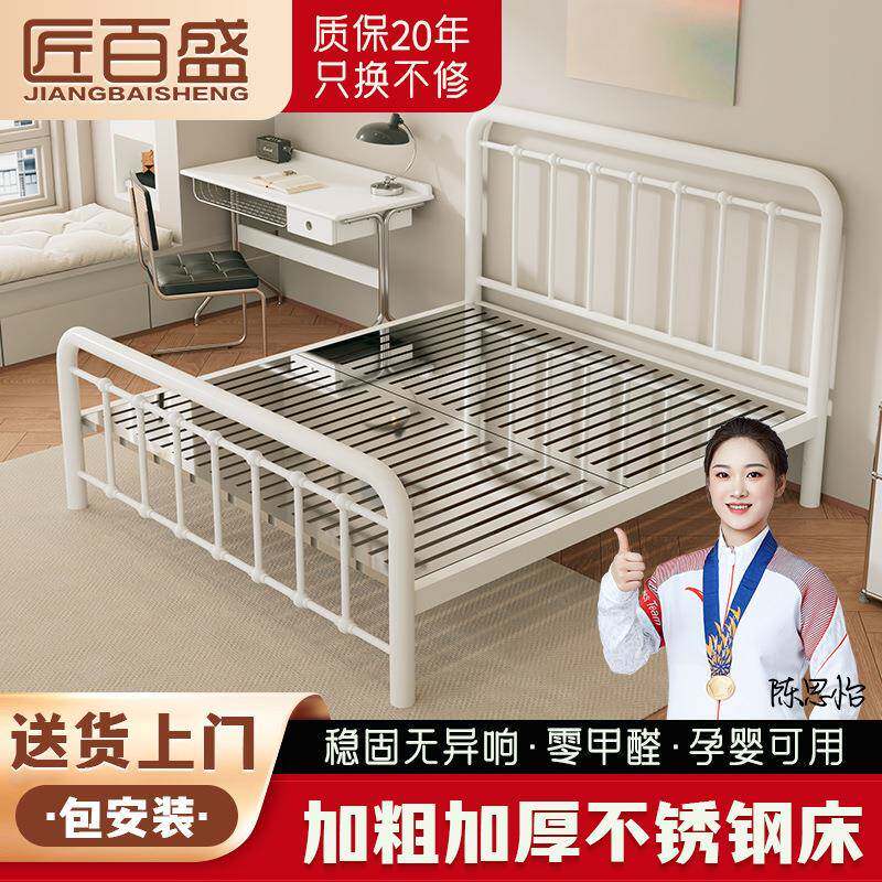 床304单人床1.5米1.8m双人床床铁艺床储物空间储物床床架现代简约