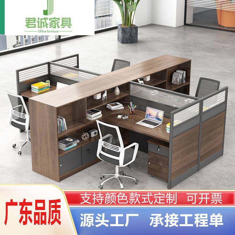 双人财务办公桌椅组合屏风职员员工位卡座简约办工作桌办公室桌子,收纳整理,烫衣板及配件,淘宝优惠券,粉丝福利购,淘宝优惠卷