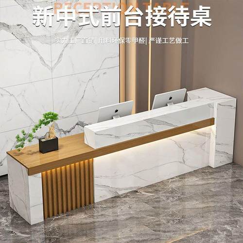 新中式公司前台接待台吧台收银台大厅柜台现代简约店铺小型办公桌