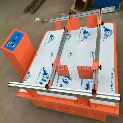 日晋跑马振动试验台振动试验台电磁振动台震动台振动机