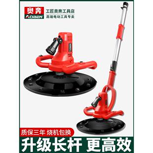 水泥收光机搅拌墙面地面打磨机电动抹平机磨光机混泥土收面找平机