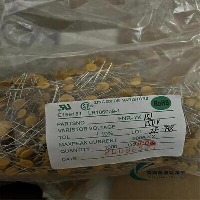 FNR07K151150V7D151FNR风华压敏电阻151KD0707K151