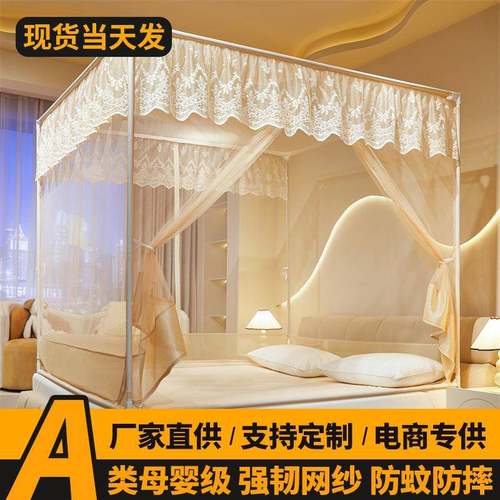 全包围防摔蚊帐A类母婴级三开门坐床式全底易安装蚊帐子家用