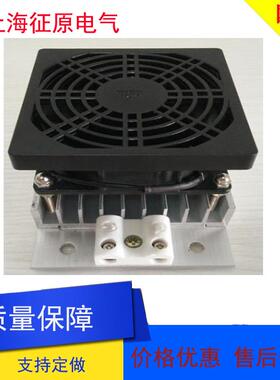 JRQ-F-B-400带风扇加热器JRQ-F-B-400W开关柜除湿升温电加热器
