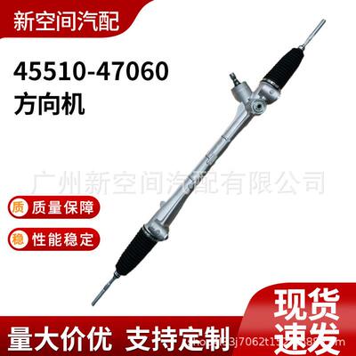 适用于PRIUS09-13ZVW30/3545510-47060RHD方向机