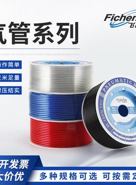透明气管PU8X5软管气动空压机气管4MM/6MM/10MM/12MM气泵气线