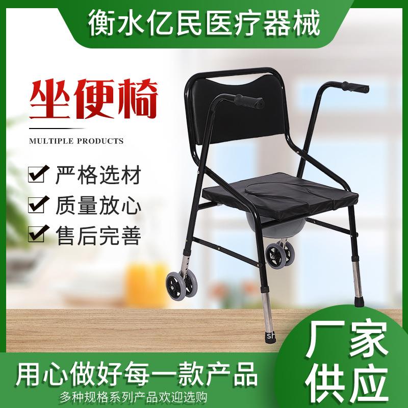 供应老人助步器带坐便助行器康复器材四脚折叠助走器