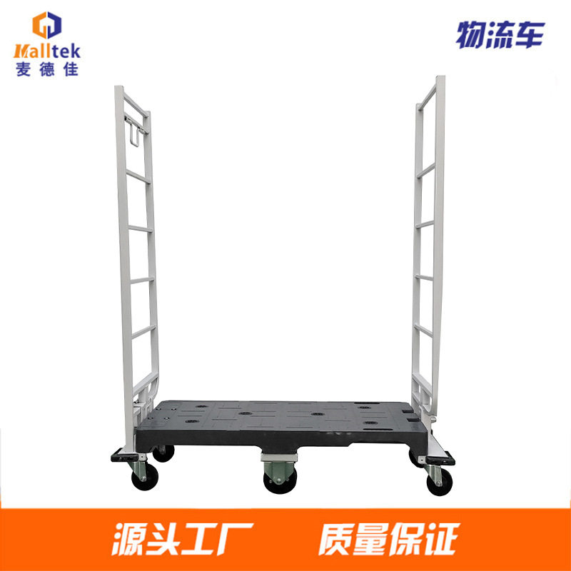 现货供应六轮理货车折叠手推车永旺款搬运拣货车塑料六轮车
