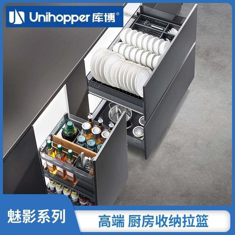 库博魅影橱柜拉篮抽屉式内置碗架纳米干镀厨房收纳调味篮碗碟篮,收纳整理,烫衣板及配件,淘宝优惠券,粉丝福利购,淘宝优惠卷