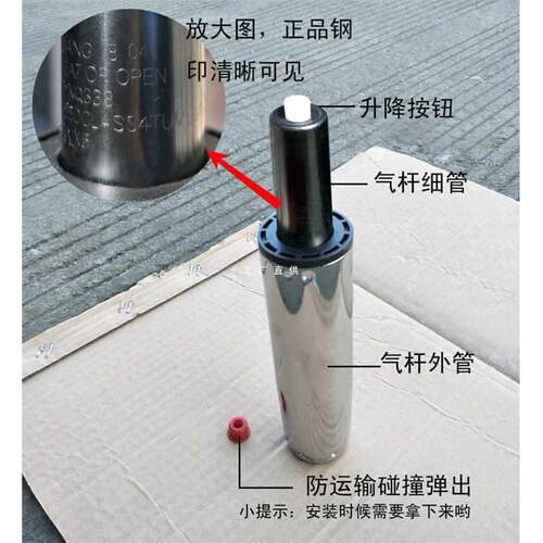 ft广东协强气杆8年质保防爆气压杆电脑椅转椅配件办公老板椅连接