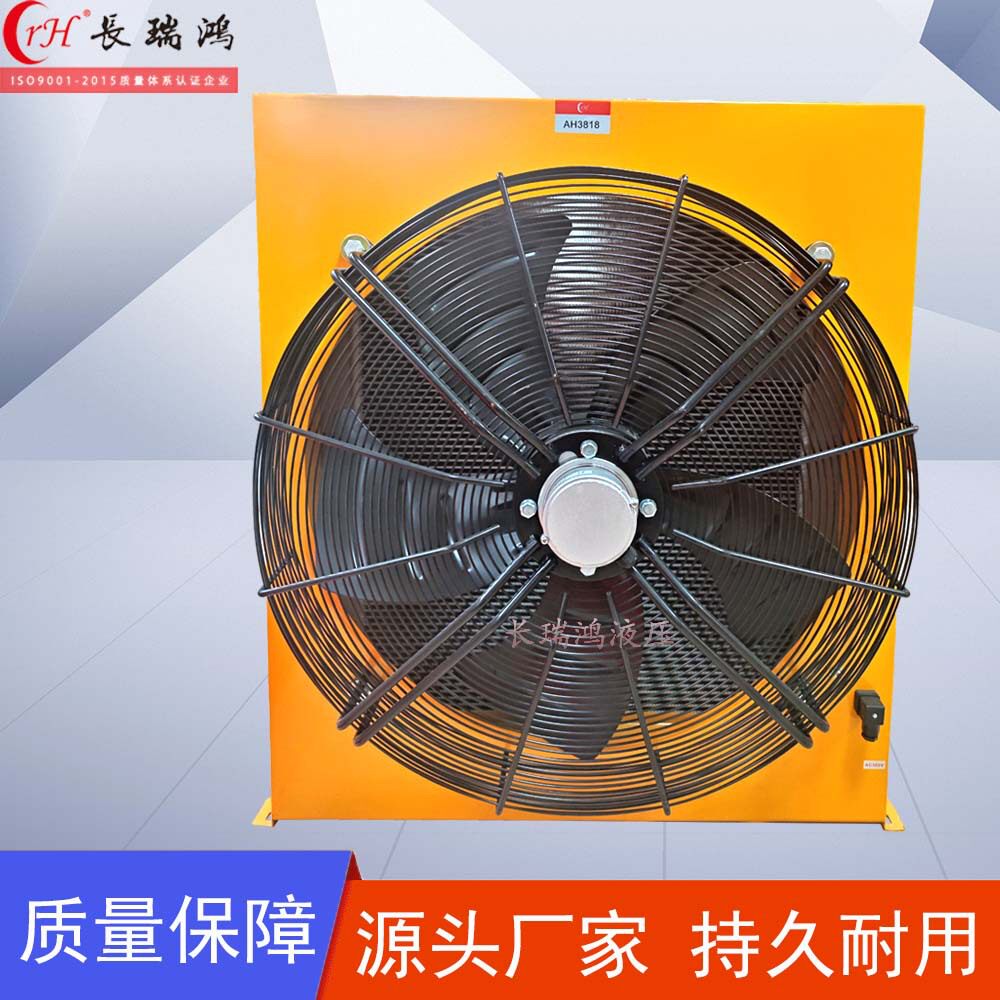 风冷却器AH3818铝合金液压油冷却器工程车动力单元换热器散热器