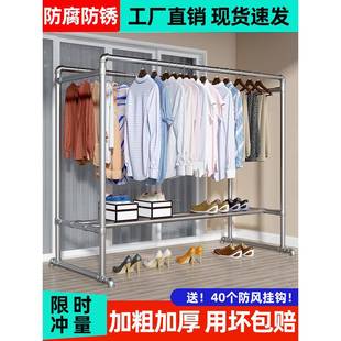 镀锌钢管晾衣架落地家用挂衣阳台晒被户外简易折叠凉衣架双杆水管